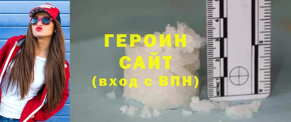 соль ск Верхний Тагил