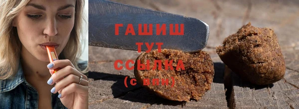 соль ск Верхний Тагил