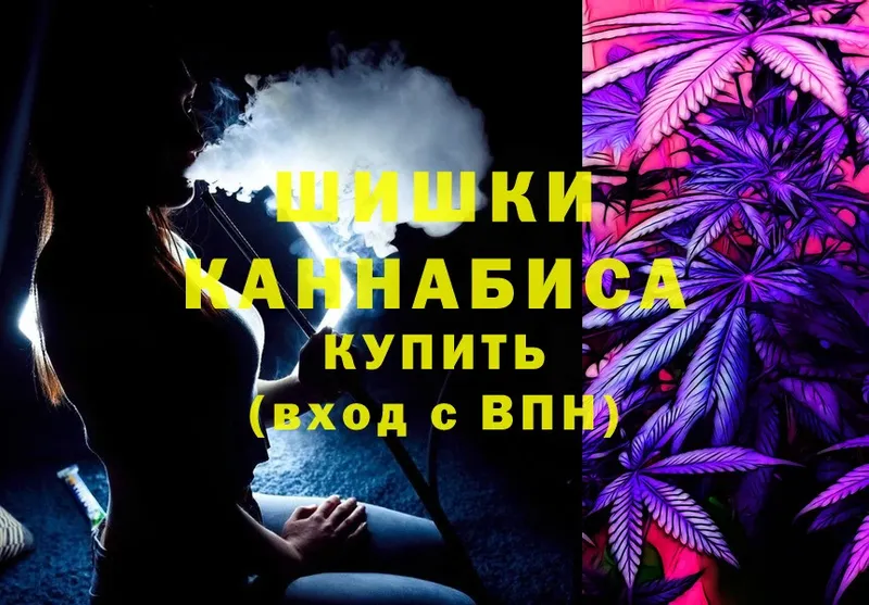 наркошоп  Людиново  Бошки марихуана Ganja 